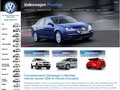 Vw Prestige 