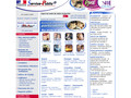 Textes officiels
