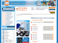 Accessoires Terrafirma pour Land Rover